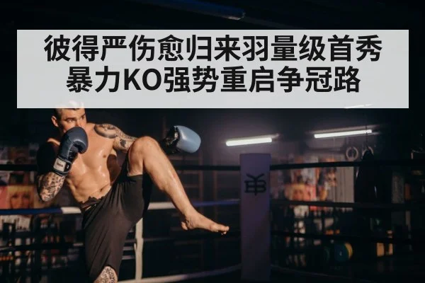 mma fighter punching